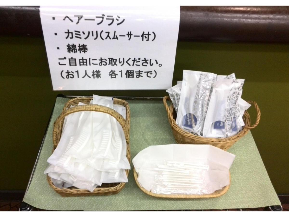 Mizuho Inn Iwami Masuda - Vacation Stay 17364V Екстер'єр фото